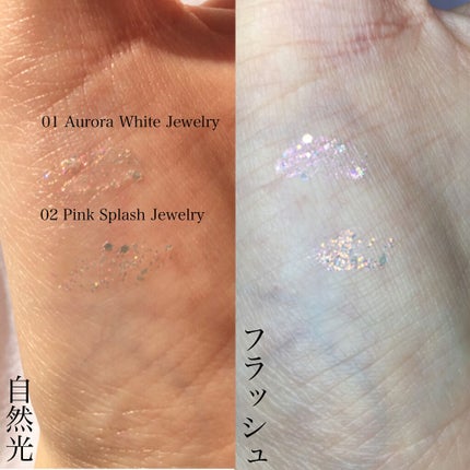 フェアリージュエルアイグリッター/Milk Touch/グリッターを使ったクチコミ(2枚目)