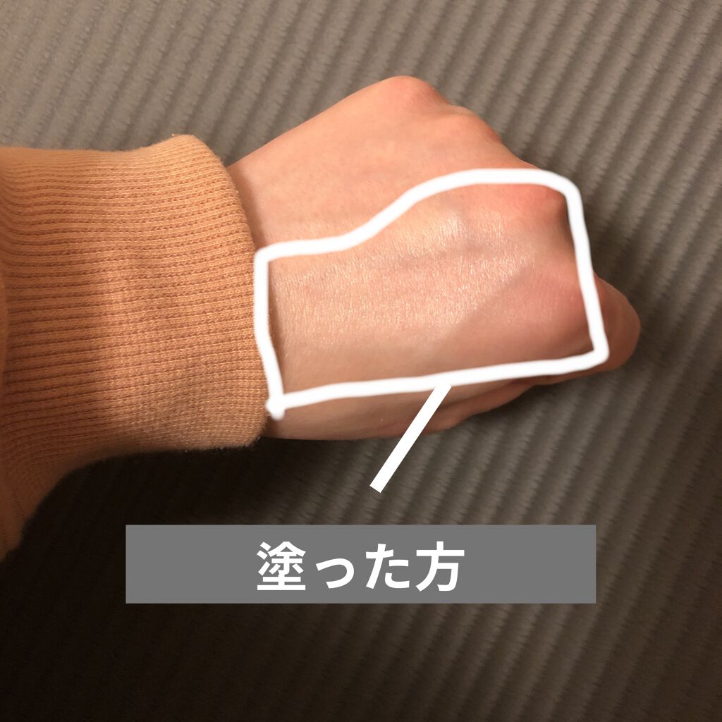 スキンケアUV下地/なめらか本舗/化粧下地を使ったクチコミ（2枚目）