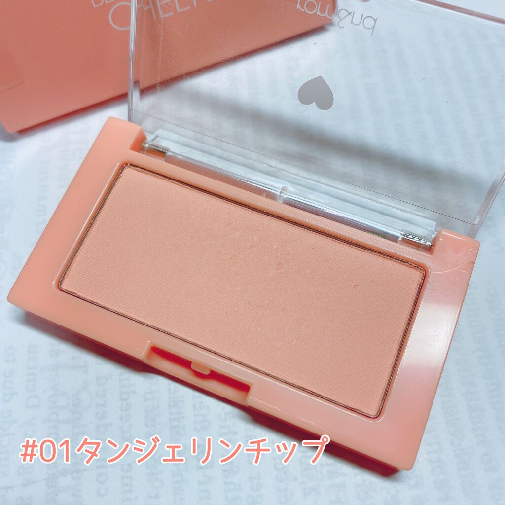 ベターザンチーク/rom&nd/パウダーチークを使ったクチコミ（3枚目）