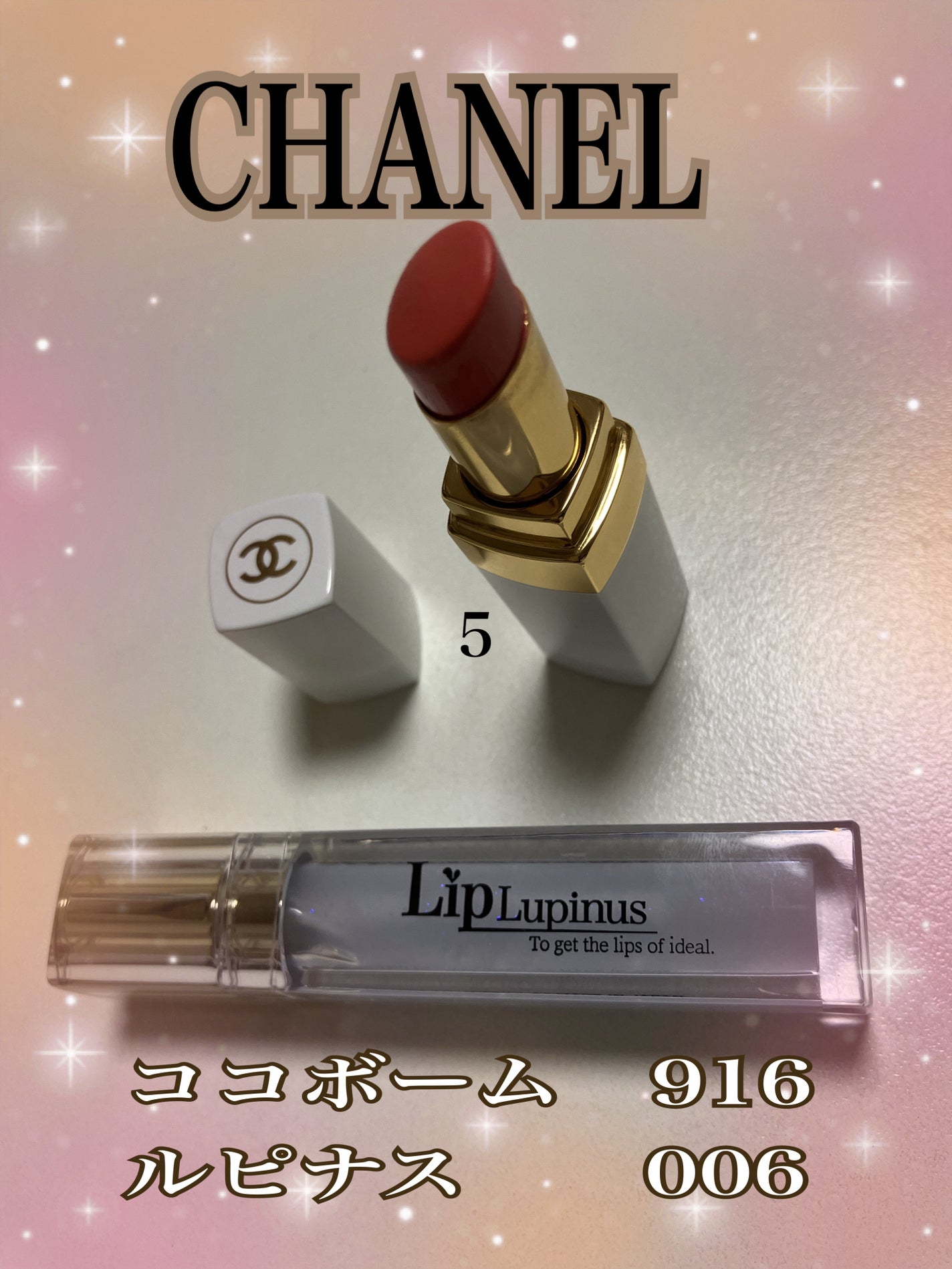 シャネル ルージュ ココ ボーム/CHANEL/口紅を使ったクチコミ(1枚目)