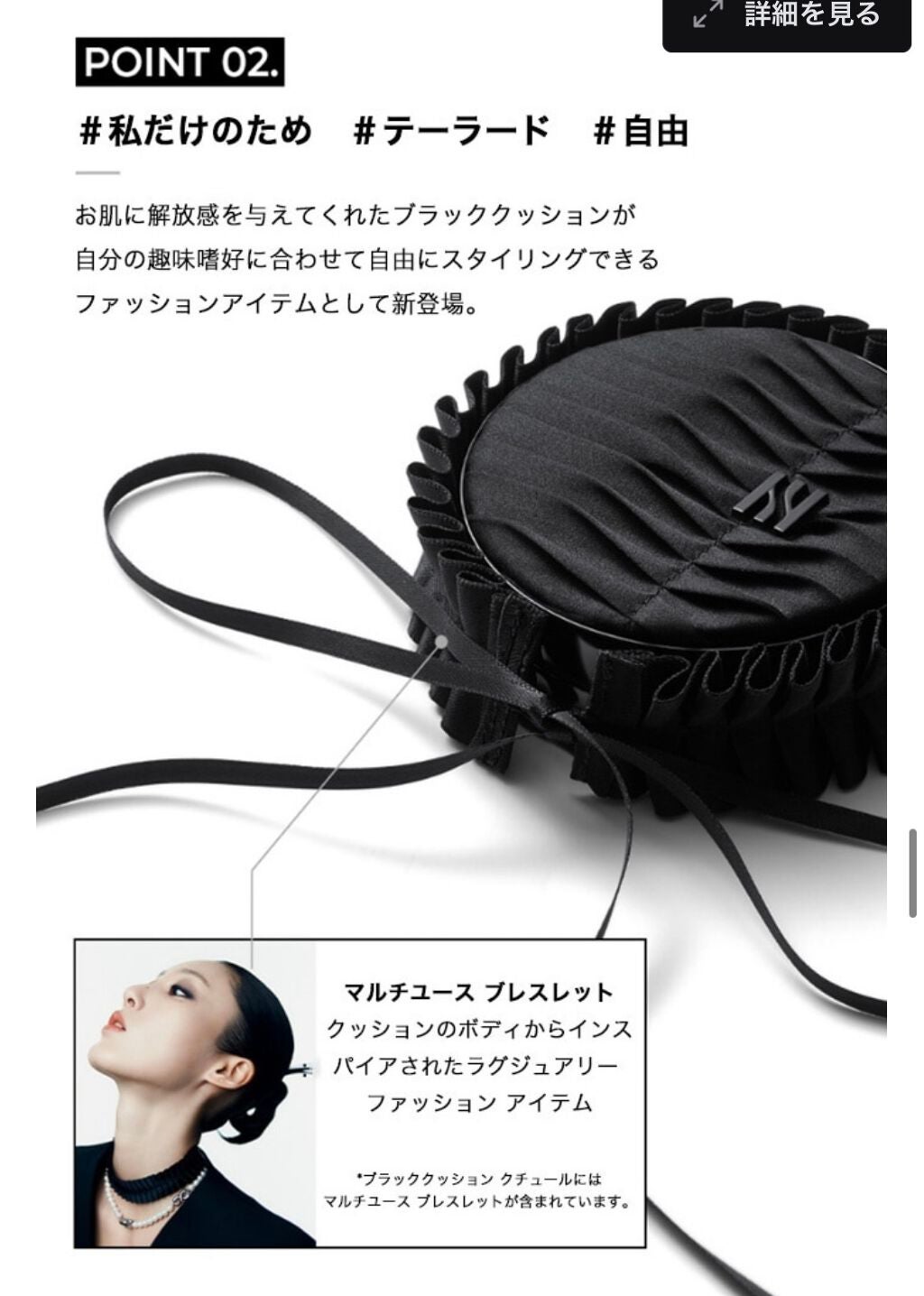 ãã©ã㯠ã¯ãã·ã§ã³/HERA/ã¯ãã·ã§ã³ãã¡ã³ããŒã·ã§ã³ã䜿ã£ãã¯ãã³ãïŒ5æç®ïŒ