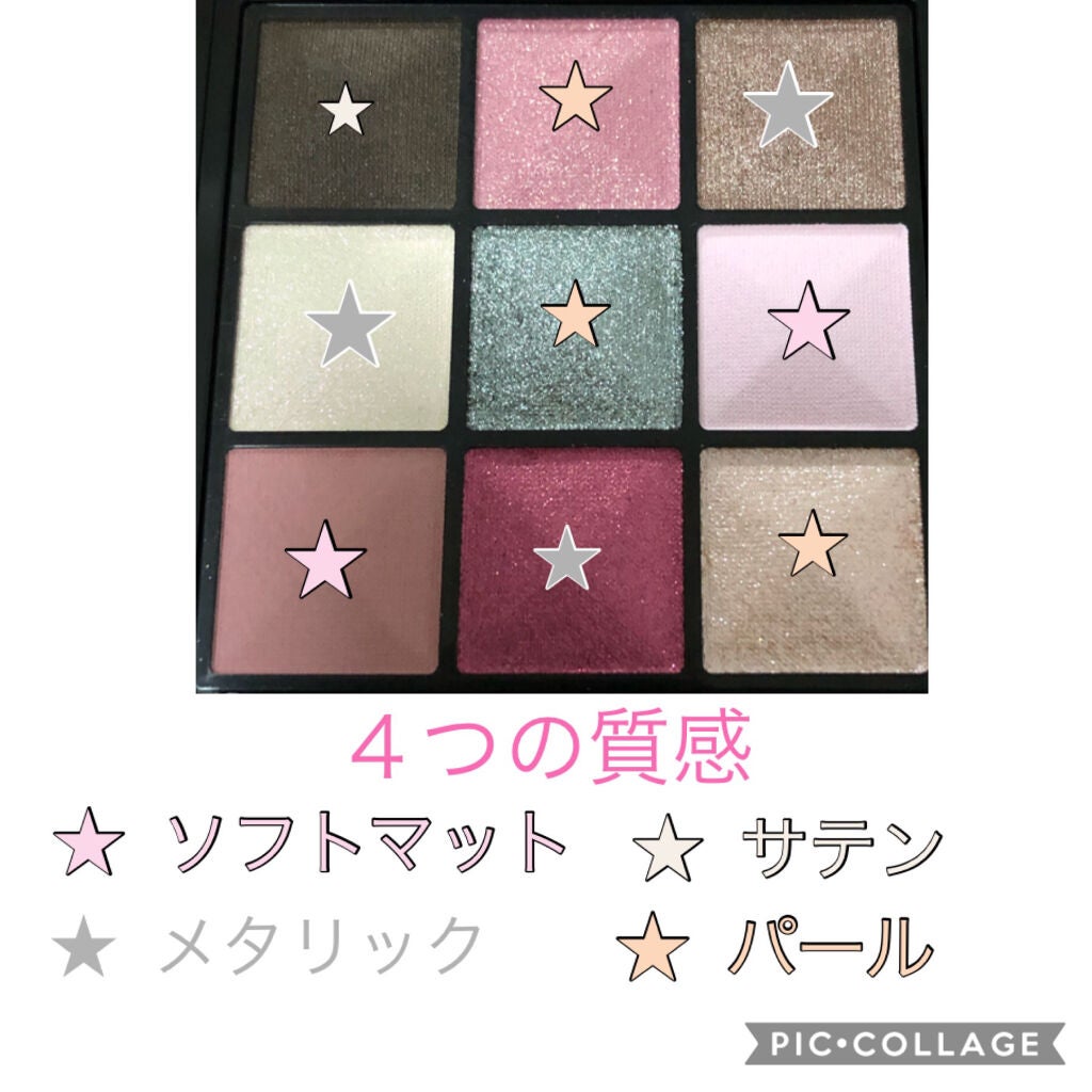 ル・ヌフ・ジバンシイ/GIVENCHY/アイシャドウパレットを使ったクチコミ(2枚目)