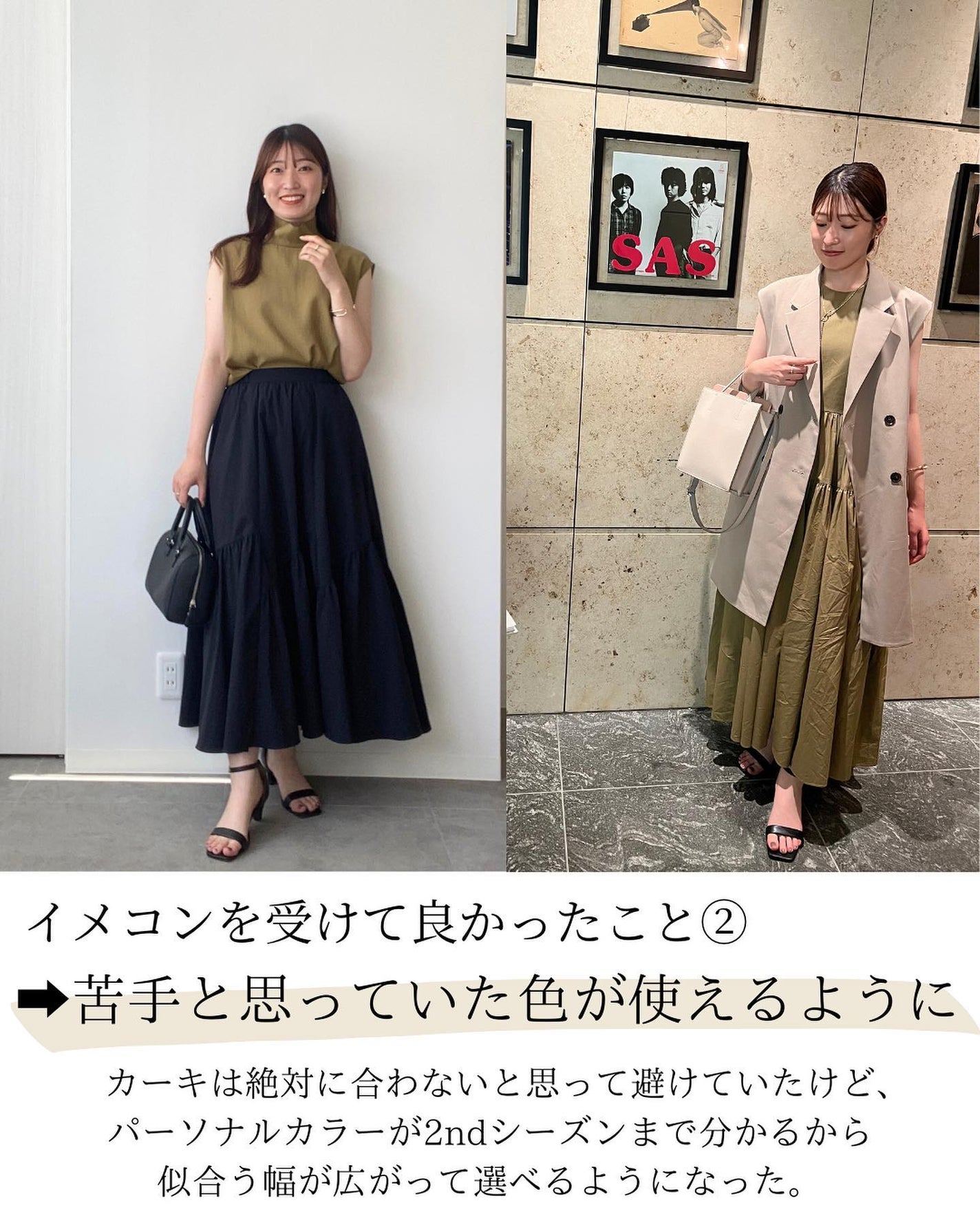 Rina on LIPS 「#顔タイプ診断#パーソナルカラー診断#骨格診断#顔タイプソフト..」(3枚目)