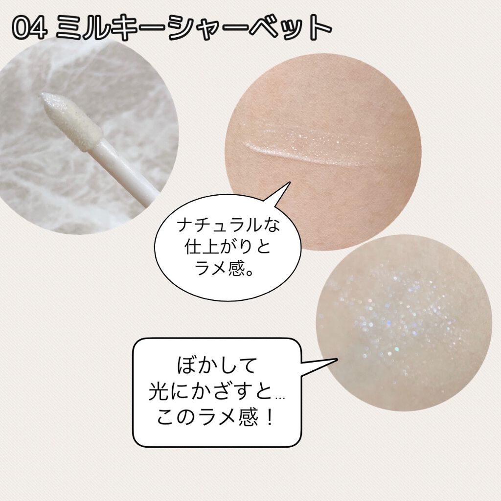 ライティングリキッドアイズ/キャンメイク/リキッドアイシャドウを使ったクチコミ(2枚目)