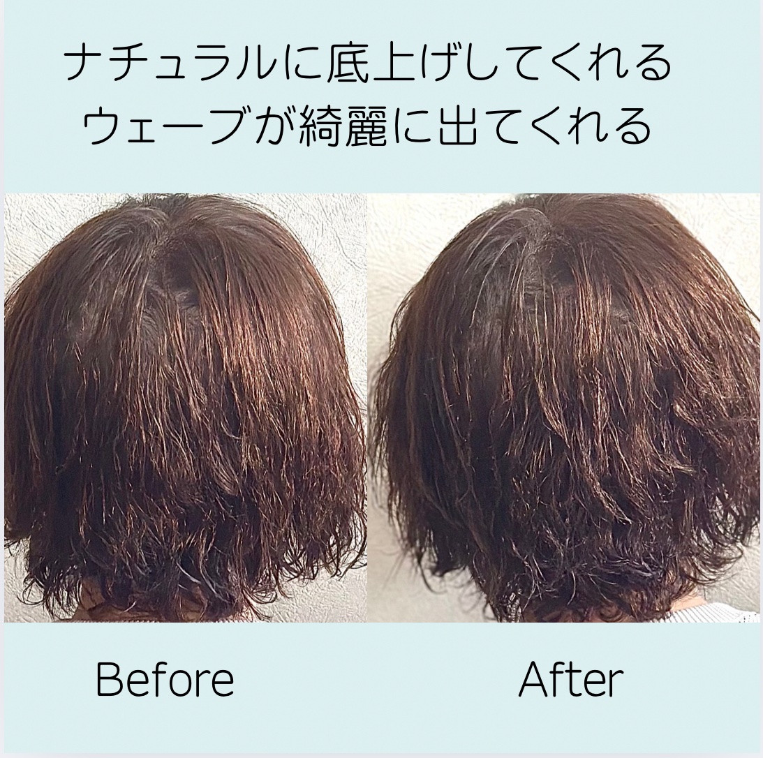 スタイリング＆マルチケアオイル/iTOKUHASHi/ヘアオイルを使ったクチコミ（2枚目）