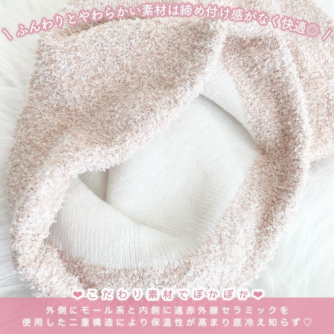 ぽかぽかカイロハラマキ/カイロソックス/その他を使ったクチコミ(3枚目)