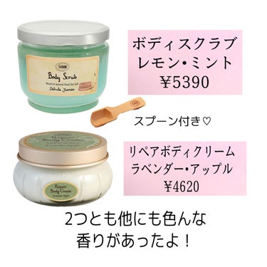 フェイスポリッシャー リフレッシング（ミント）/SABON/スクラブ・ゴマージュを使ったクチコミ（2枚目）