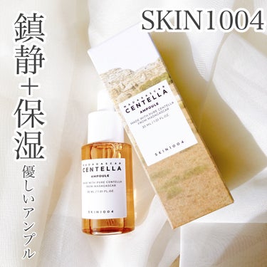 SKIN1004

マダガスカル センテラ アンプル

55ml…￥2640
100ml…￥4620

---------------

マダガスカル産のツボクサで
保湿と肌の鎮静にぴったり♪

サラッ