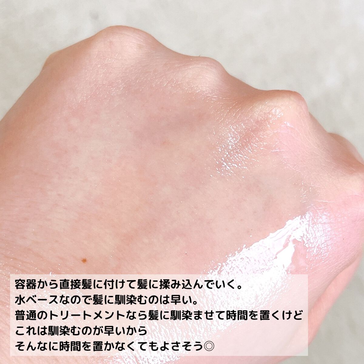 ウォータートリートメント/ロレアル パリ/洗い流すヘアトリートメントを使ったクチコミ(7枚目)