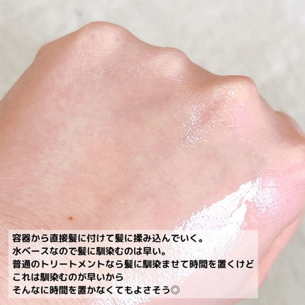 ウォータートリートメント/ロレアル パリ/洗い流すヘアトリートメントを使ったクチコミ(7枚目)