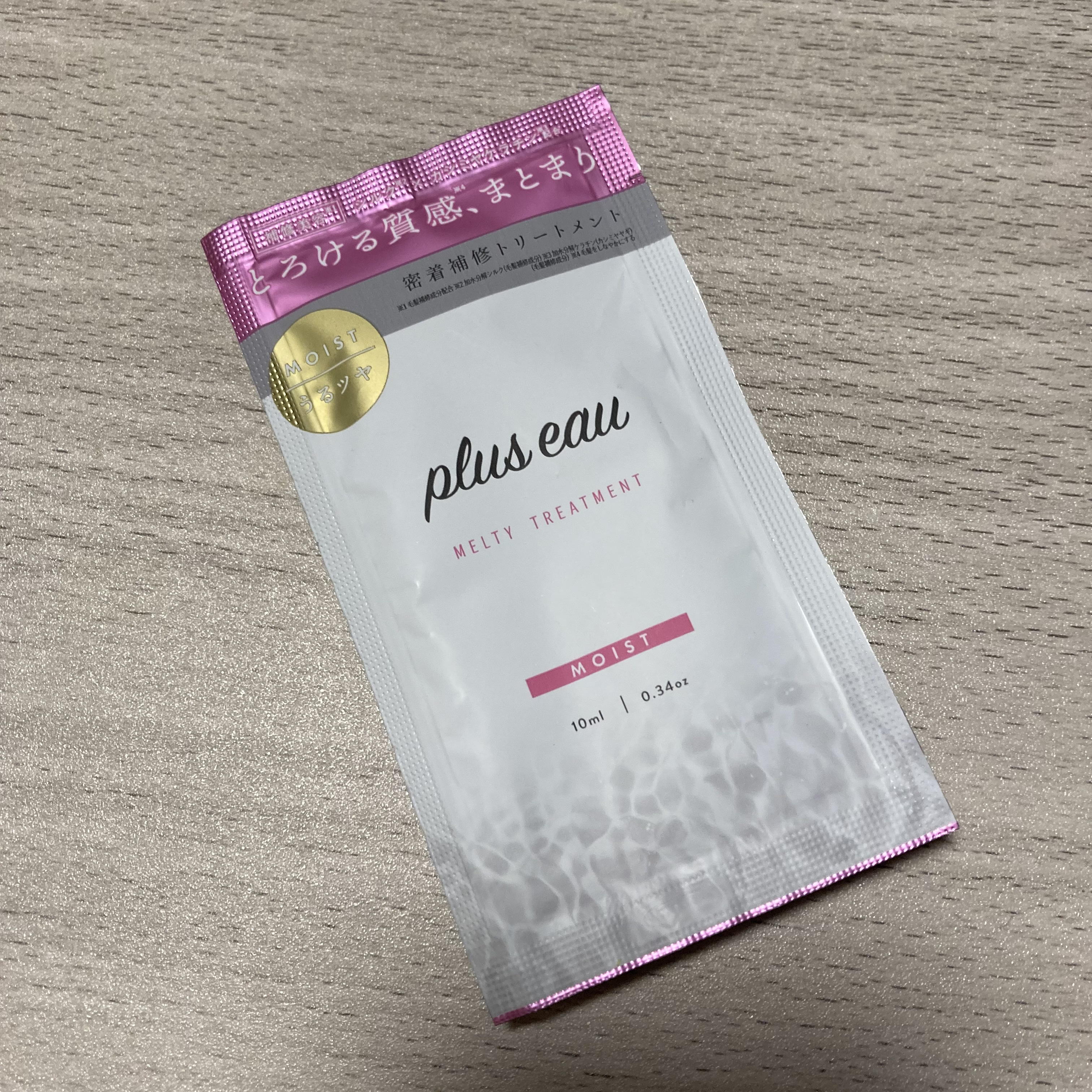 プリュスオー メルティシャンプー/メルティトリートメント メルティトリートメント/plus eau/市販シャンプーを使ったクチコミ（1枚目）