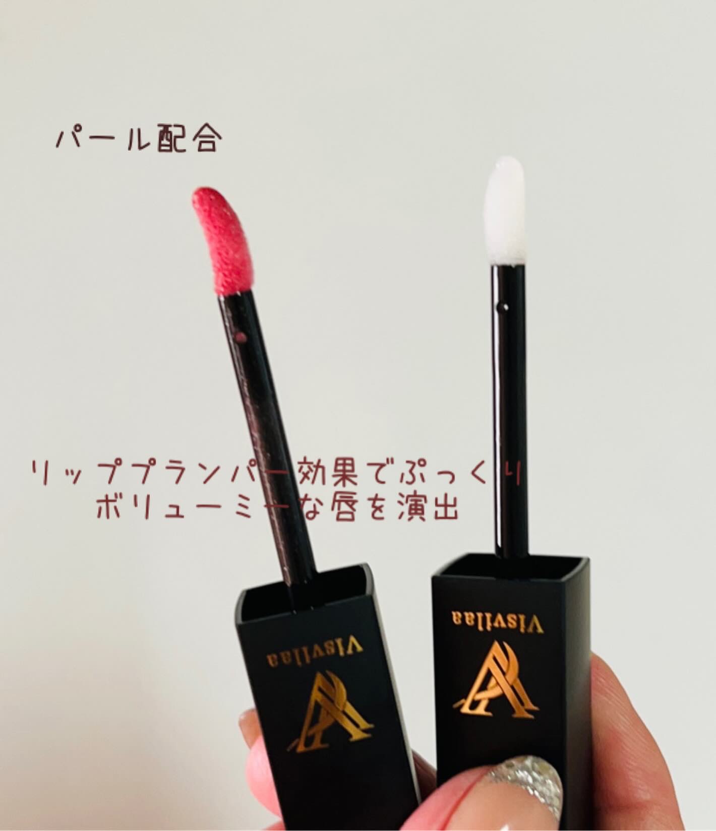 Vヴィヴィットロゼ リップグロス/Visvilaa/リップグロスを使ったクチコミ（2枚目）