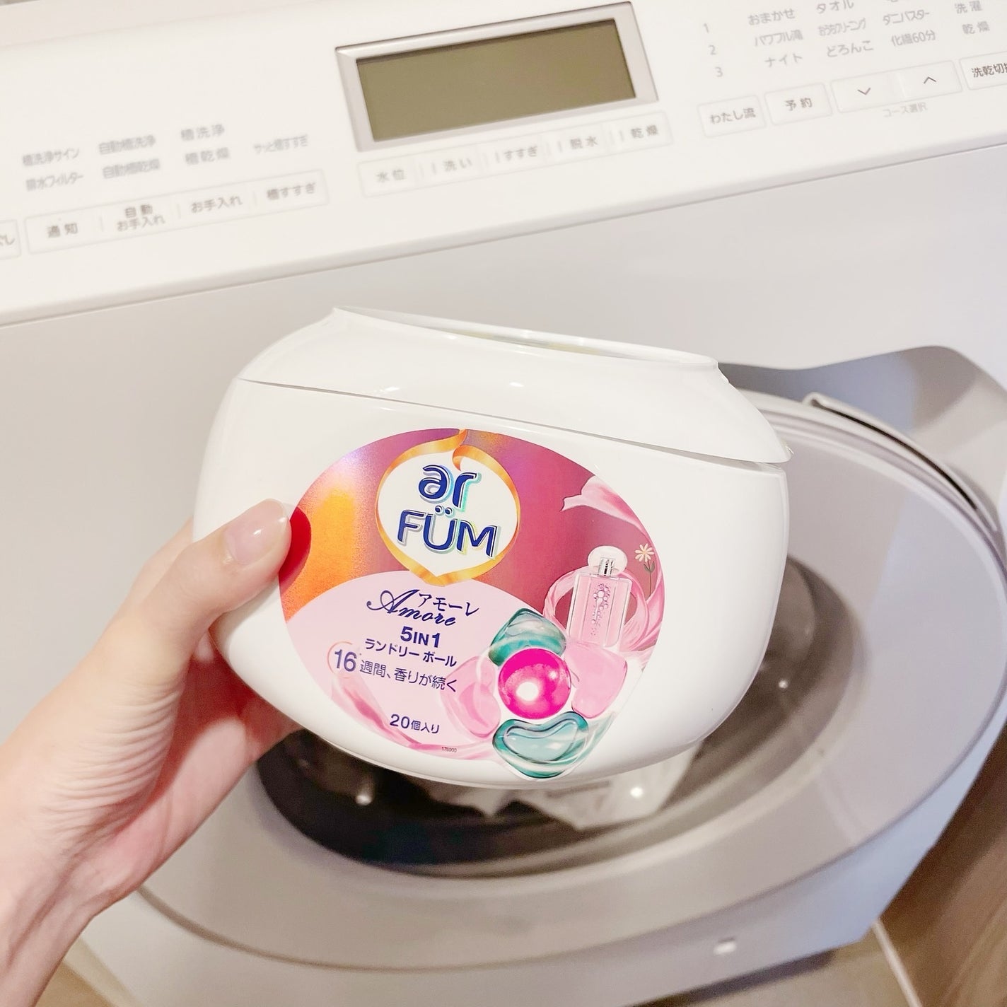 アモーレ ランドリーボール/arFUM/洗濯洗剤を使ったクチコミ(7枚目)