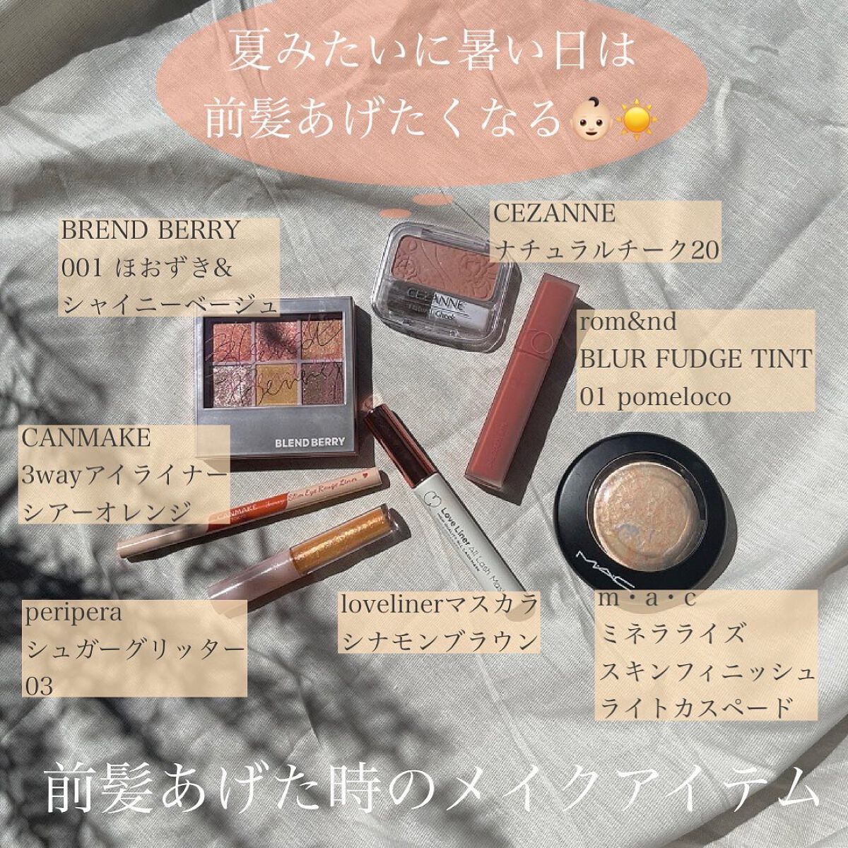 M·A·C ミネラライズ スキンフィニッシュ/M・A・C/パウダーハイライトを使ったクチコミ(2枚目)