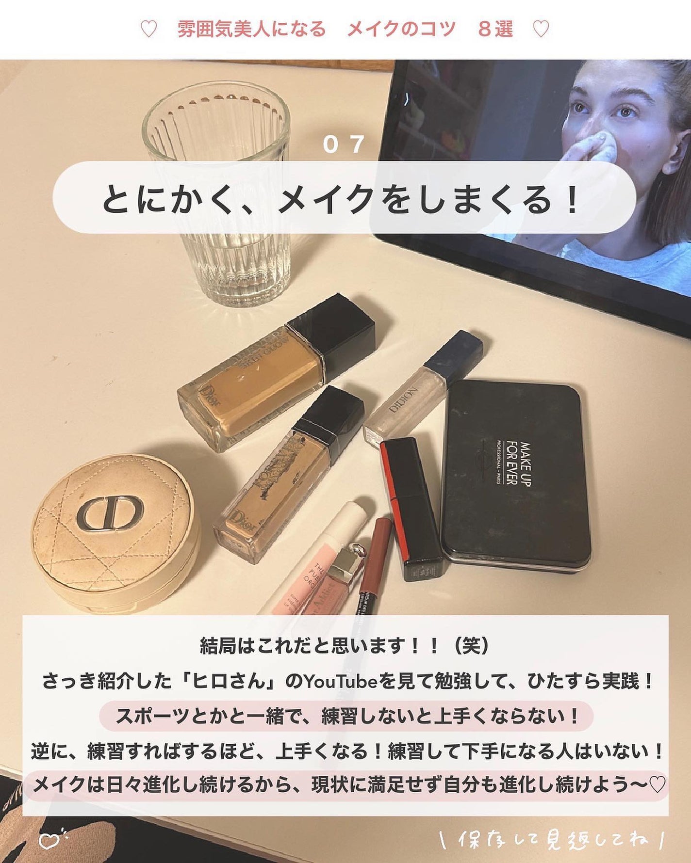 タカミスキンピール/タカミ/ブースター・導入液を使ったクチコミ(8枚目)