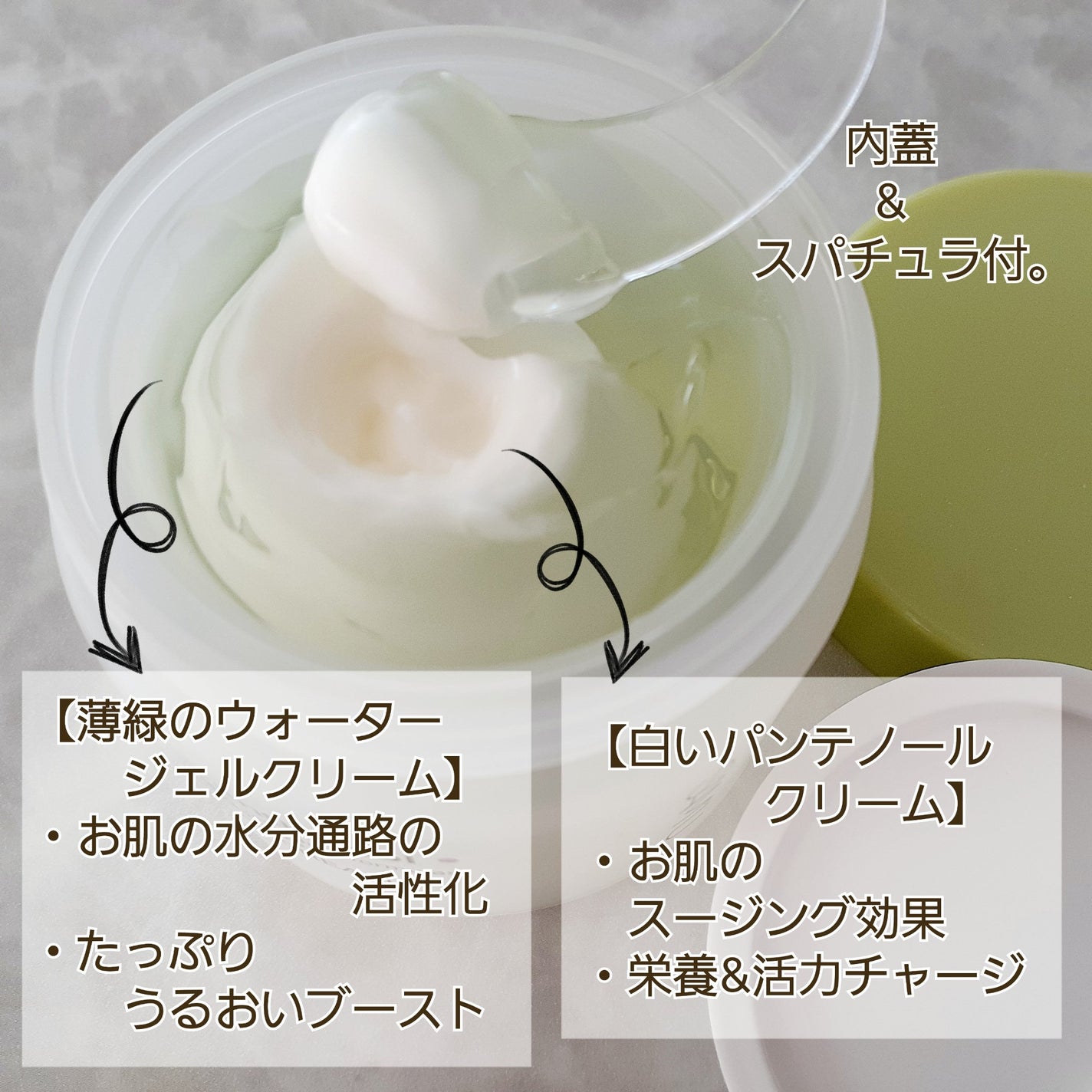 ボーンパンテノールマイレシピクリーム/SAM'U/フェイスクリームを使ったクチコミ(2枚目)