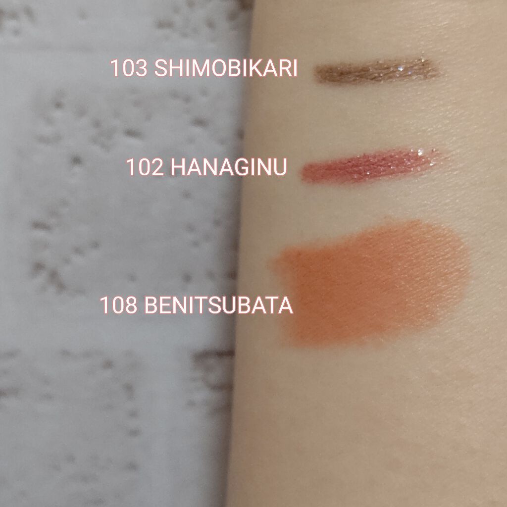 フロスティ シャドウ スティック/SUQQU/スティックアイシャドウを使ったクチコミ（3枚目）