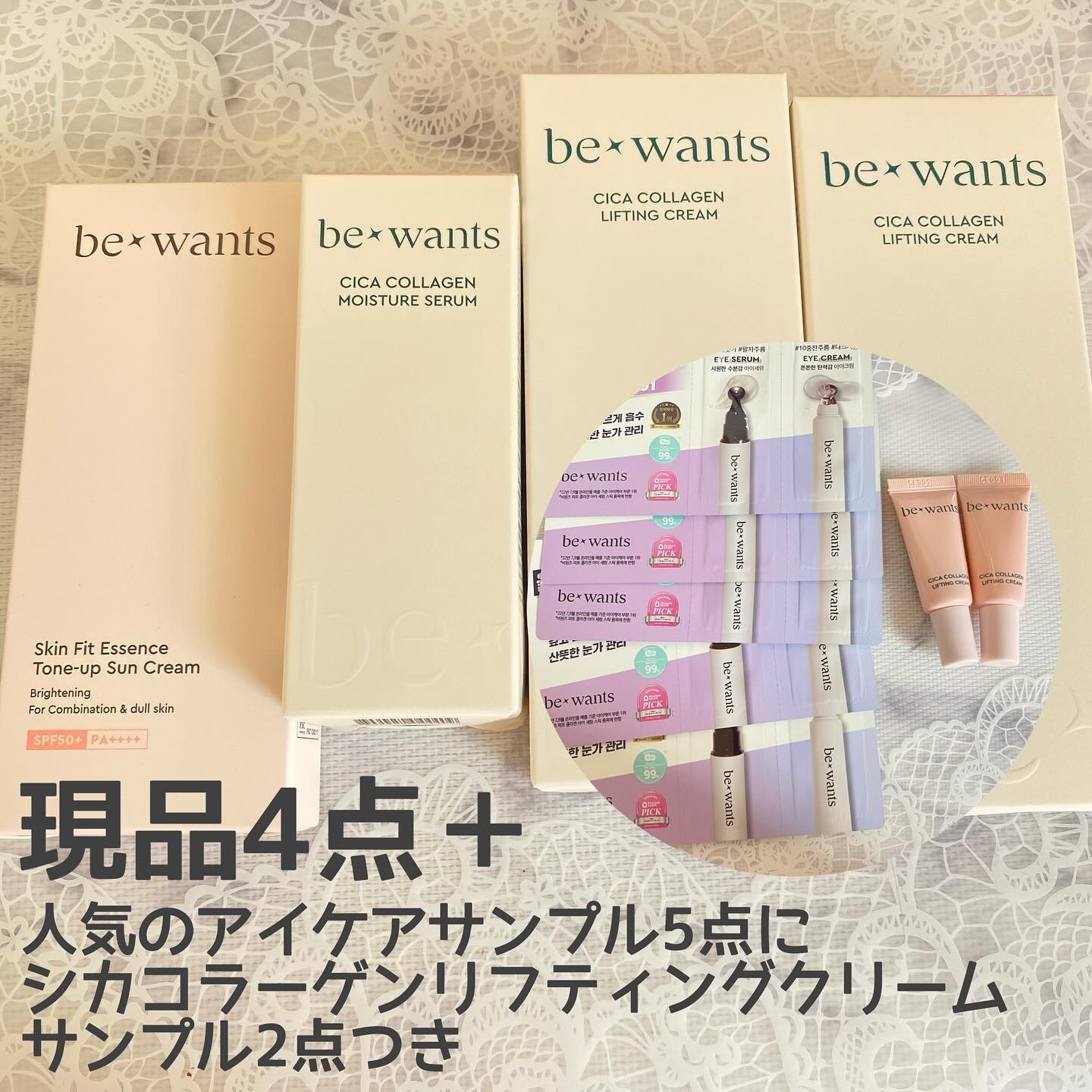 スキンフィットエッセンストーンアップサンクリーム/bewants/日焼け止めクリームを使ったクチコミ（2枚目）