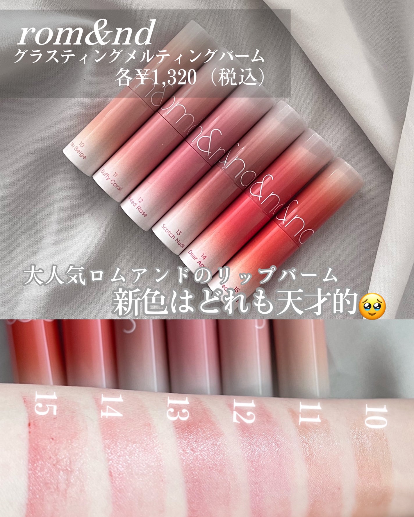 KEYBO FALL IN LOVE SHADOW PALETTE/keybo/アイシャドウパレットを使ったクチコミ(4枚目)