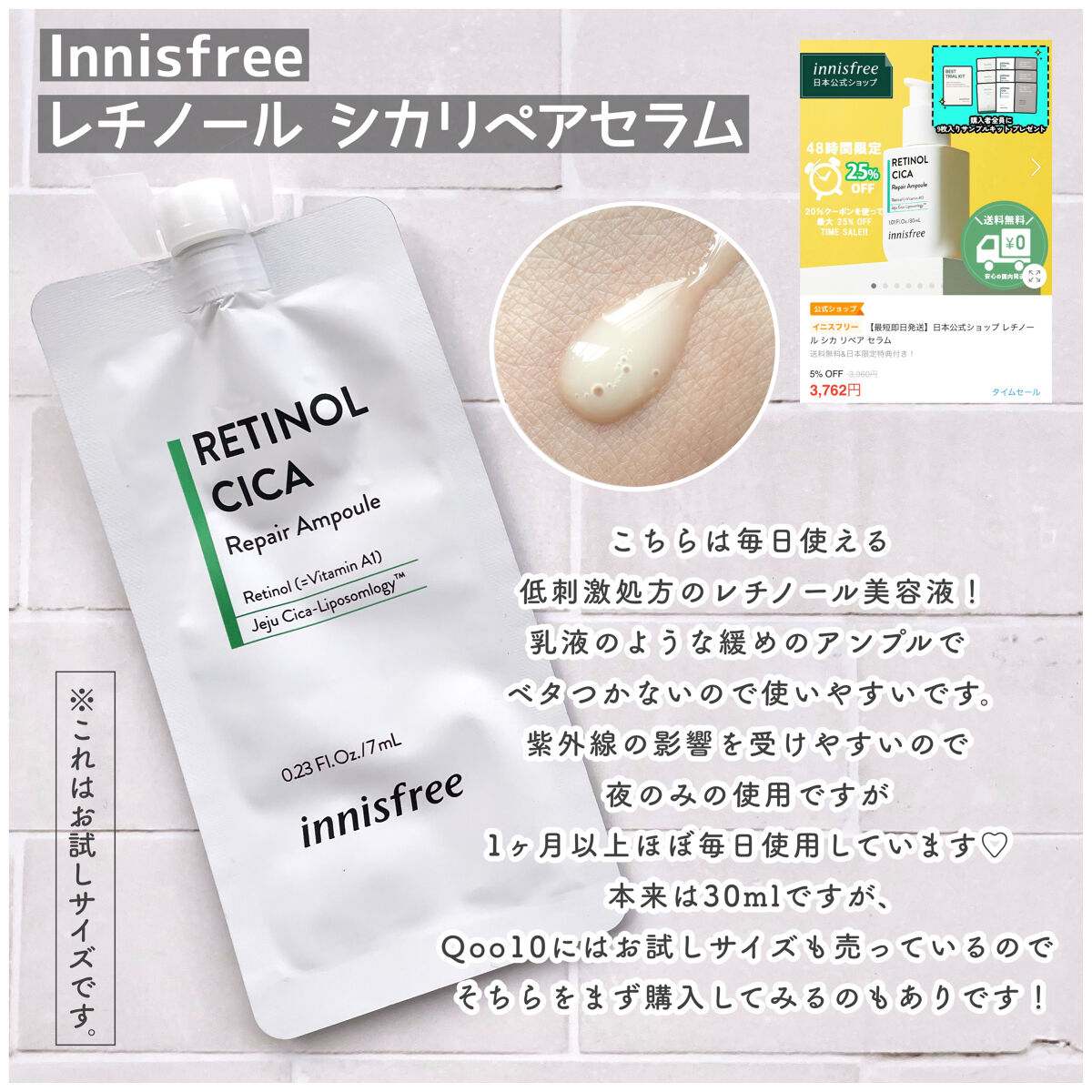 BHA消しゴムピーリングパッド/celimax/トナーパッドを使ったクチコミ（2枚目）