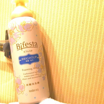 泡洗顔 ブライトアップ/ビフェスタ/泡洗顔を使ったクチコミ(1枚目)