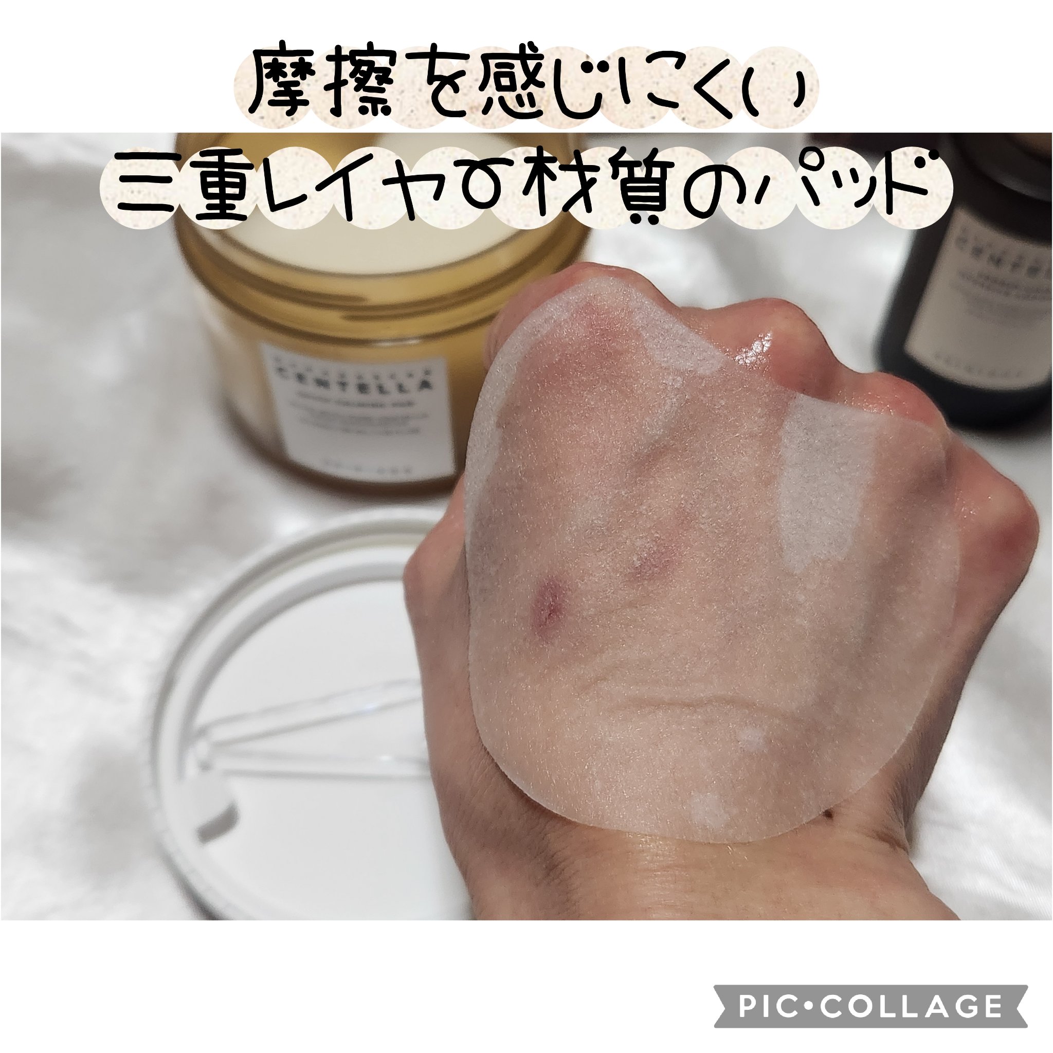 センテラ クイックカーミングパッド/SKIN1004/トナーパッドを使ったクチコミ（3枚目）