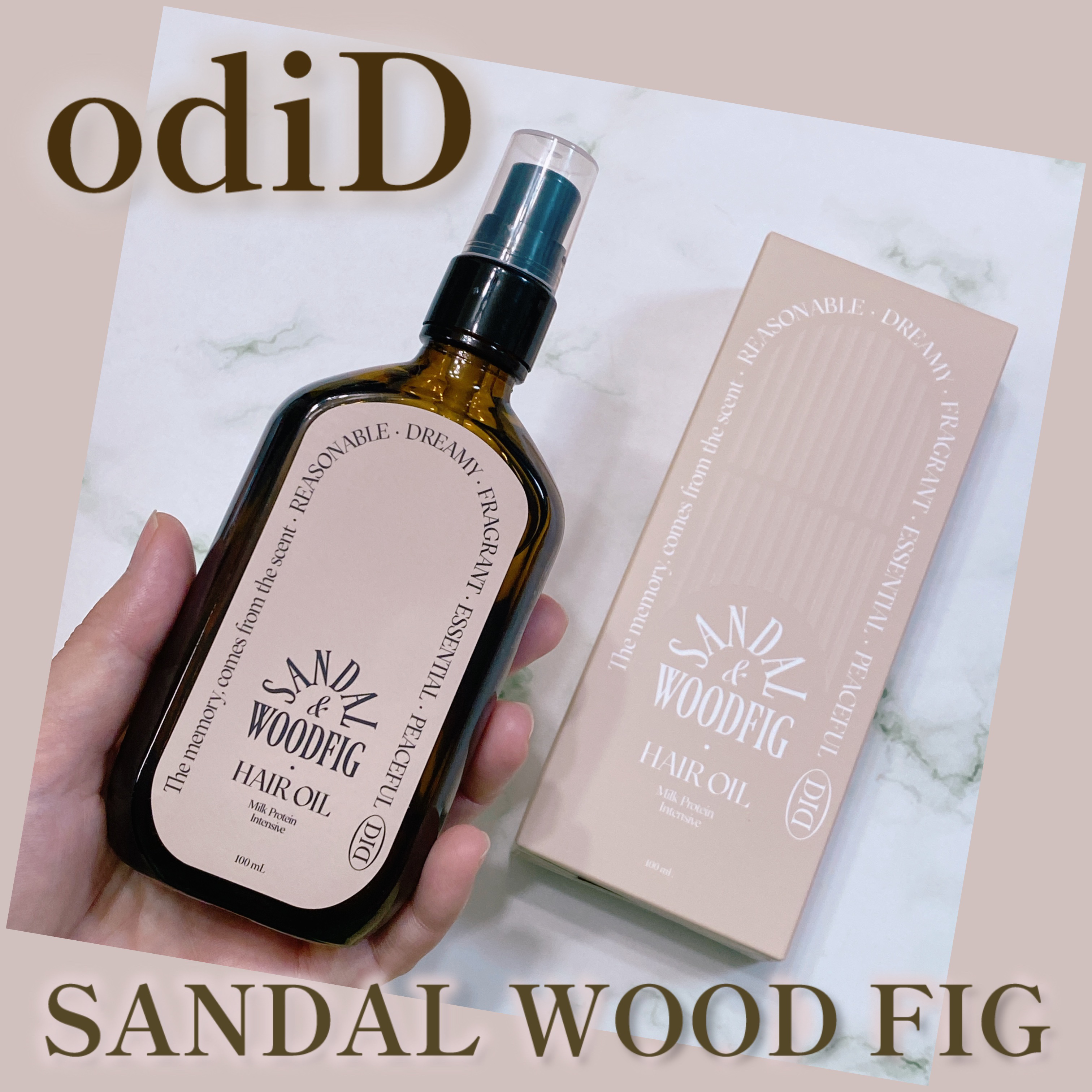 ミルクプロテインインテンシブヘアオイル/odiD/ヘアオイルを使ったクチコミ（1枚目）