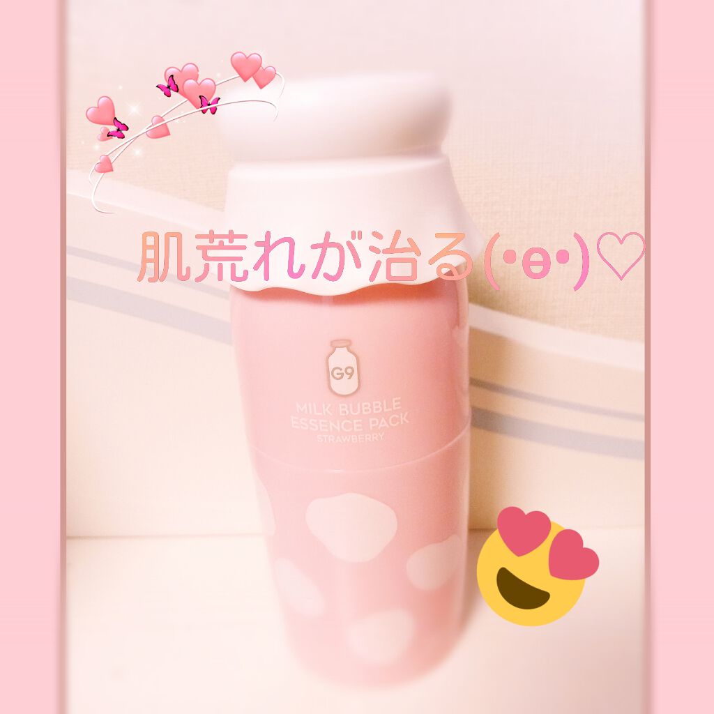 MILK BUBBLE ESSENCE PACK ＃STRAWBERRY/G9SKIN/美容液を使ったクチコミ（1枚目）