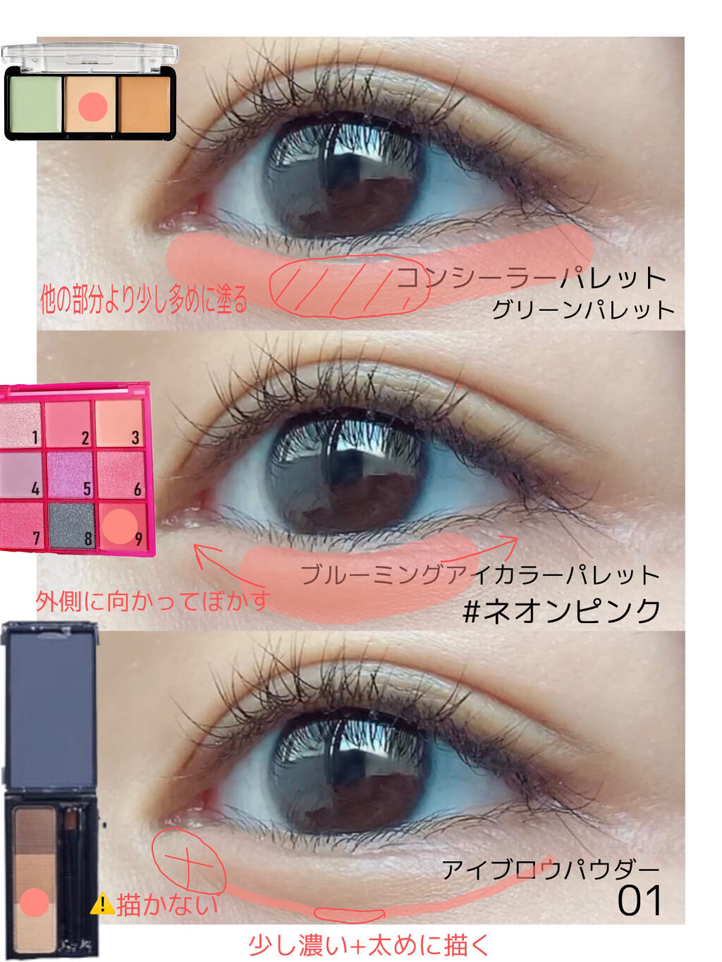 UR GLAM　BLOOMING EYE COLOR PALETTE/U R GLAM/アイシャドウパレットを使ったクチコミ（2枚目）