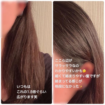 シルキー スムースモイスチャー シャンプー 1.0/ヘアトリートメント 2.0/&honey/市販シャンプーを使ったクチコミ(6枚目)