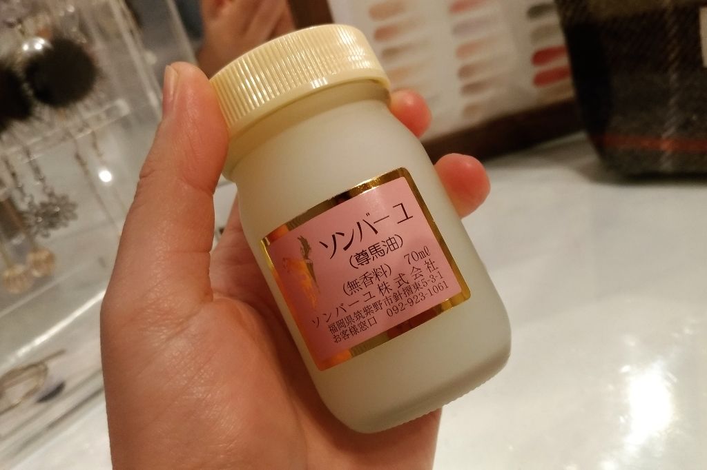 ソンバーユ無香料/尊馬油/ボディオイルを使ったクチコミ（1枚目）