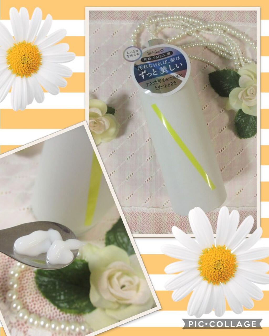 SQ アンチポリューションシャンプー/ShinkoQ/市販シャンプーを使ったクチコミ（3枚目）