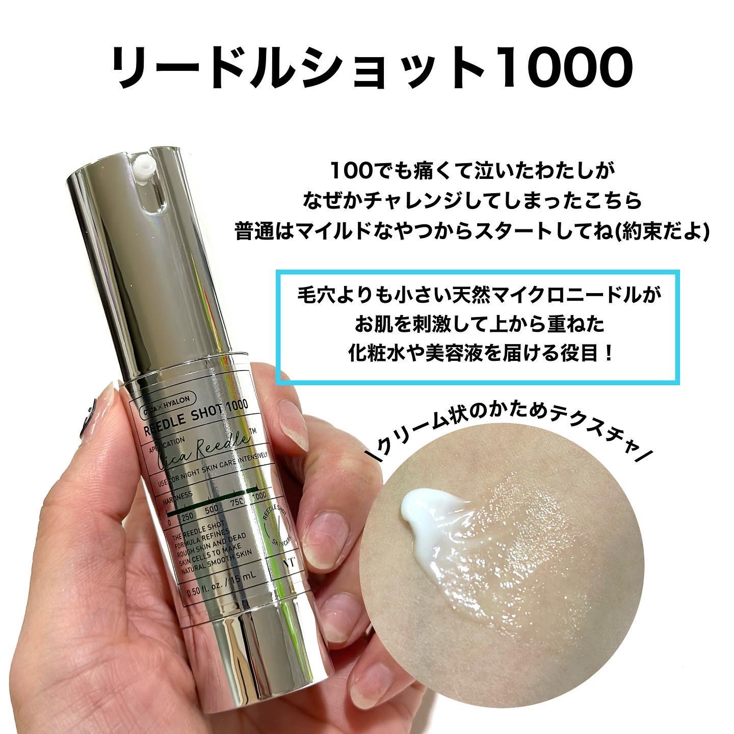 マイルドリードルショット50/VT/美容液を使ったクチコミ（3枚目）