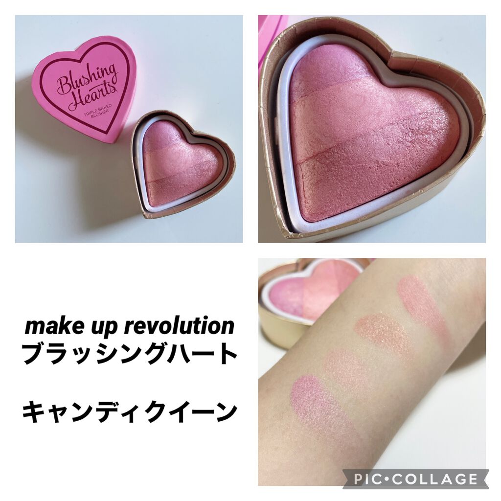 ブラッシング ハート/MAKEUP REVOLUTION/パウダーチークを使ったクチコミ(1枚目)