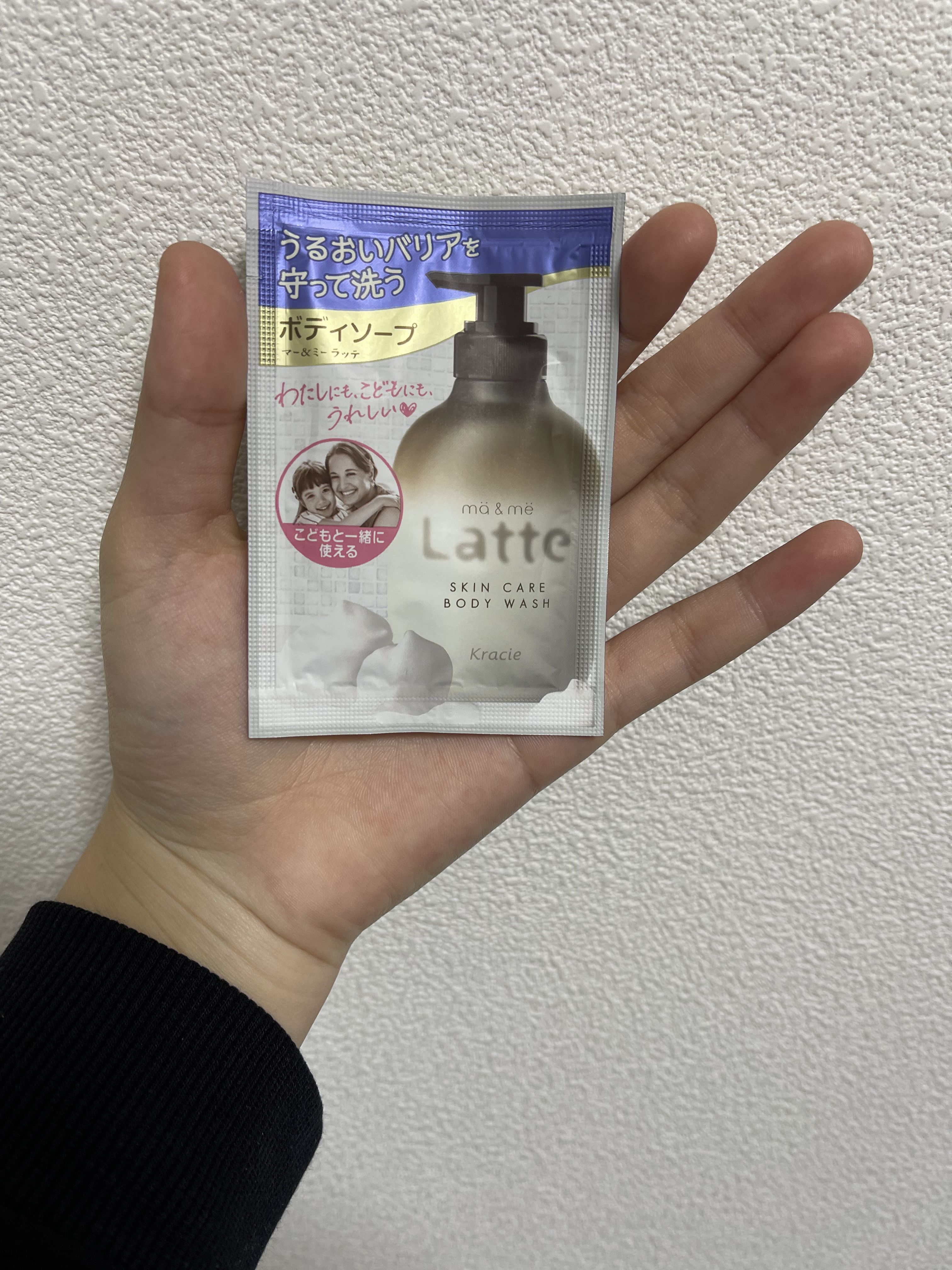 マー&ミー　ボディソープ 詰替用（360ml）/マー＆ミー　ラッテ/ボディソープを使ったクチコミ（1枚目）