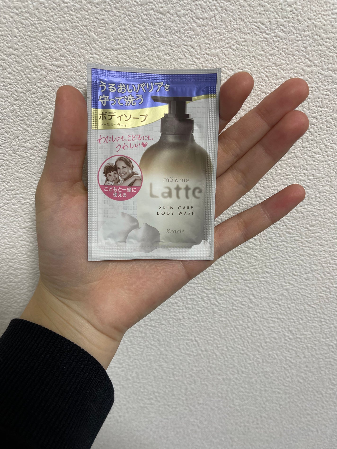 マー&ミー ボディソープ/マー&ミー ラッテ/ボディソープを使ったクチコミ(1枚目)