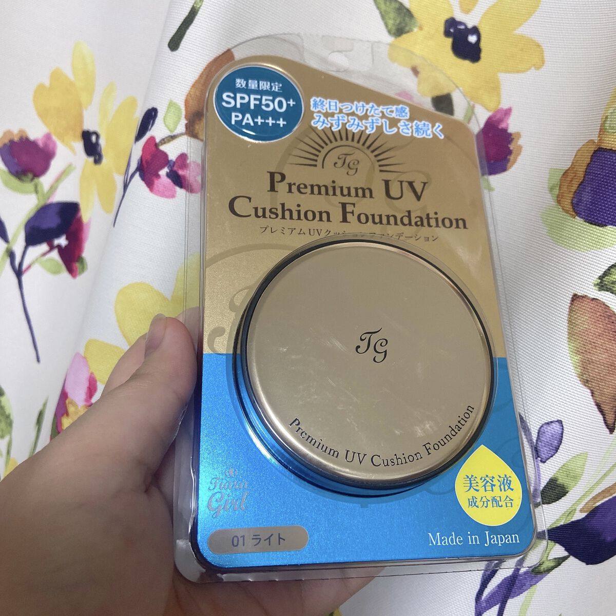 を使ったクチコミ（1枚目）