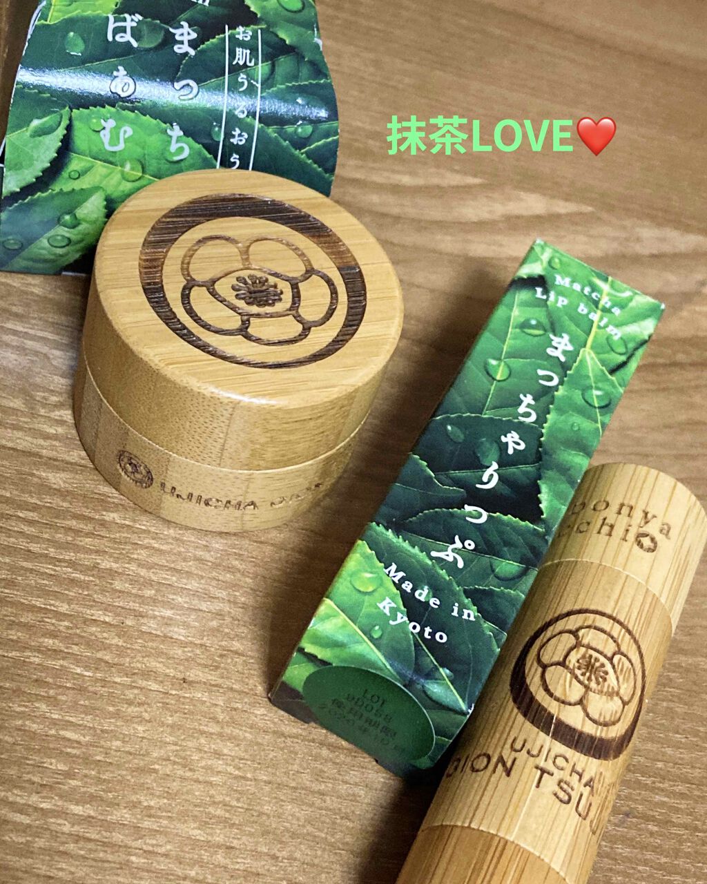 京さんぽりっぷくりーむ 祇園辻利 「抹茶」 Matcha green tea/しゃぼんやぽっち/リップクリームを使ったクチコミ(1枚目)