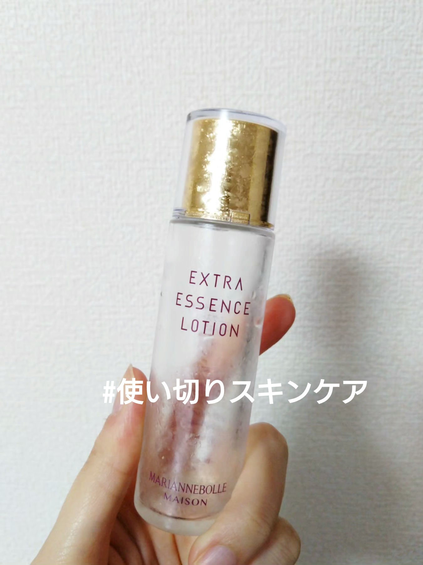 エクストラエッセンスローション/マリアンボレ/化粧水を使ったクチコミ（1枚目）
