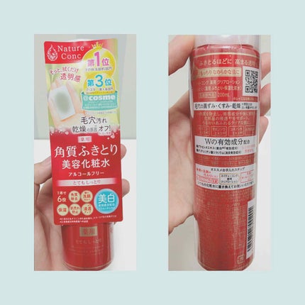ネイチャーコンク 薬用クリアローション/ネイチャーコンク/拭き取り化粧水を使ったクチコミ(2枚目)