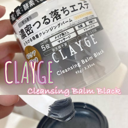 ã¯ã¬ã³ãžã³ã°ããŒã ãã©ãã¯/CLAYGE/ã¯ã¬ã³ãžã³ã°ããŒã ã䜿ã£ãã¯ãã³ãïŒ1æç®ïŒ