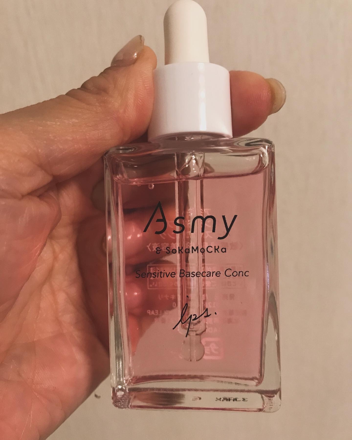 センシティブ ベースケアコンク/Asmy/美容液を使ったクチコミ（2枚目）