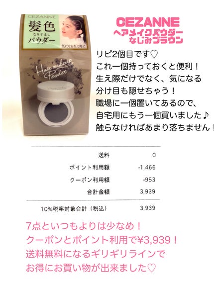 ハニーフルリップ HM/カントリー&ストリーム/リップ美容液を使ったクチコミ(5枚目)