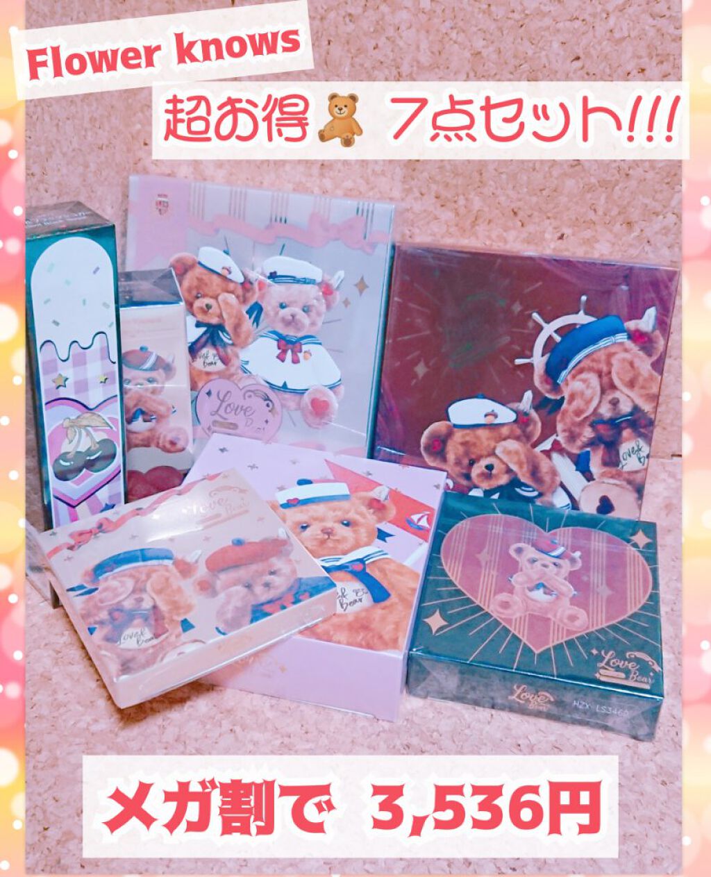 Flowerknows LoveBear ハイライト&シェーティングパレット/FlowerKnows/プレストパウダーを使ったクチコミ(1枚目)