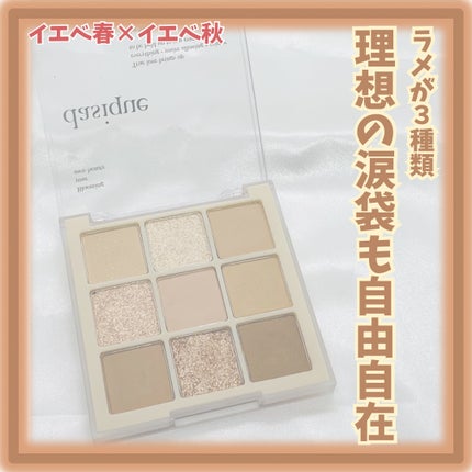 シャドウパレット/dasique/アイシャドウパレットを使ったクチコミ(4枚目)