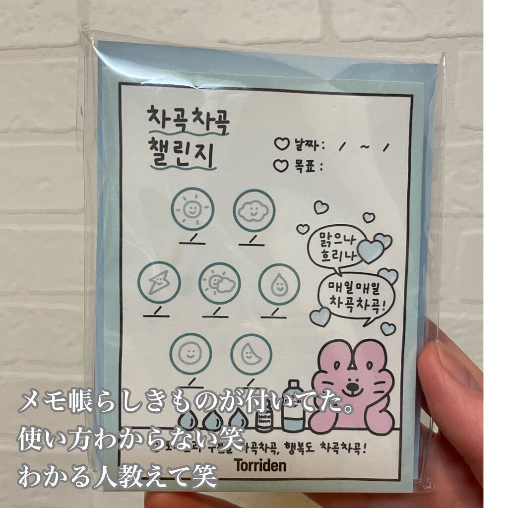 ダイブイン セラム/Torriden/美容液を使ったクチコミ(4枚目)