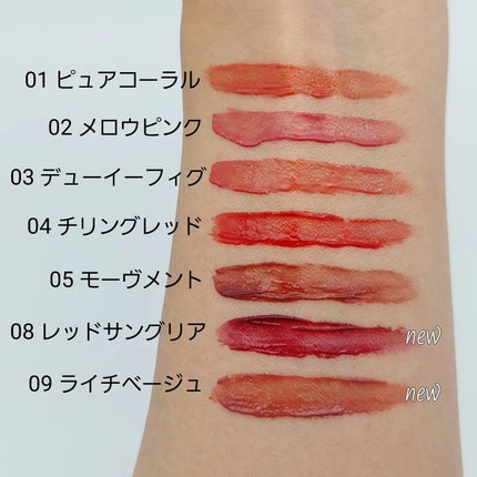 グロウ フィクシングティント/ETUDE/リップティントを使ったクチコミ(3枚目)