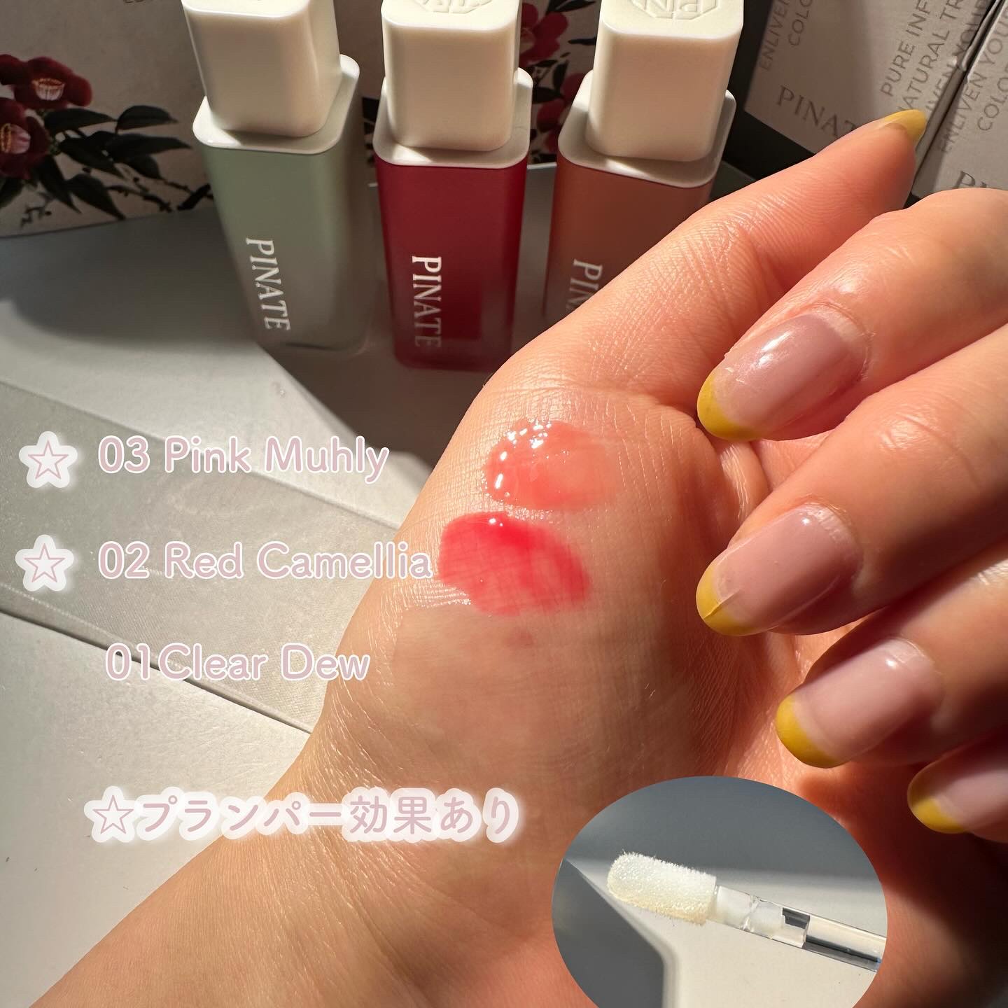 を使ったクチコミ（3枚目）