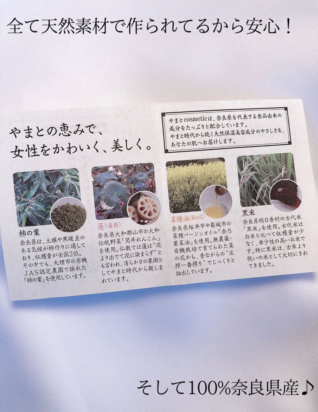 やまとcosmetic 柿の葉配合洗顔石けん/マックス/洗顔石鹸を使ったクチコミ(4枚目)