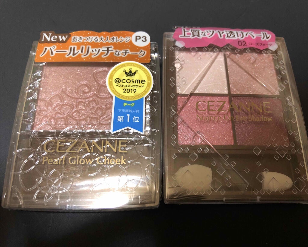 パールグロウチーク/CEZANNE/パウダーチークを使ったクチコミ(1枚目)